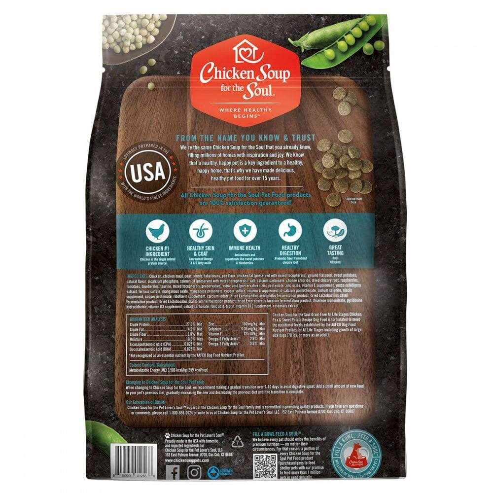 Grain Free Pea Sweet Potato Dry Dog Food J71674