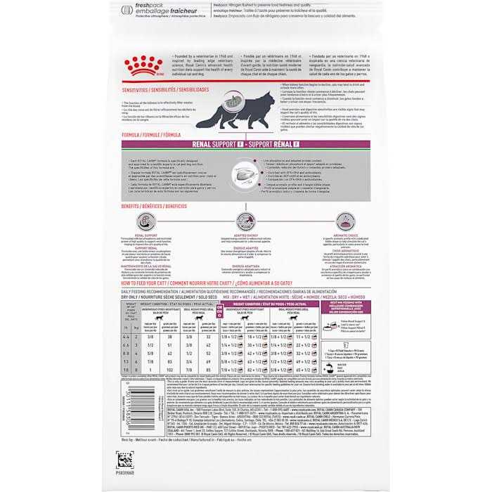 Veterinary Diet Feline Renal Support Dry Food Y933