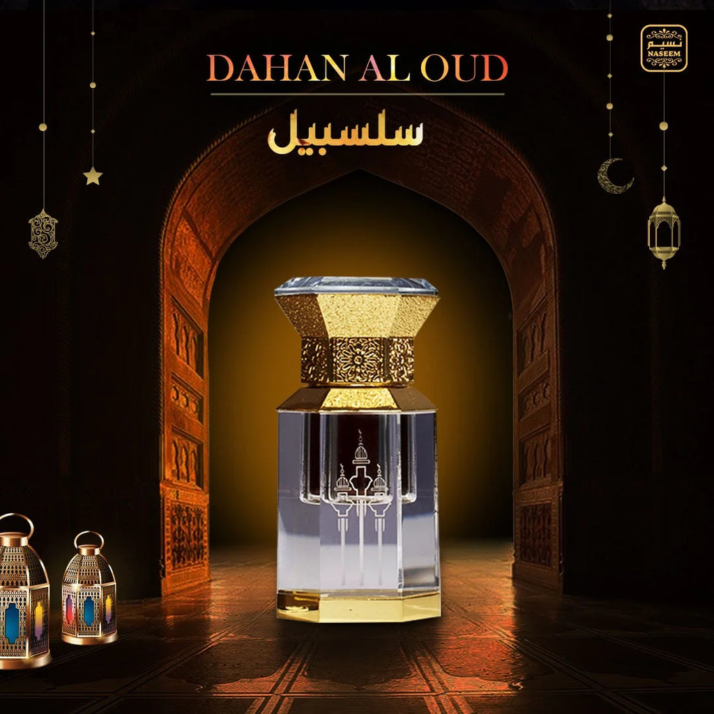 Oud Oil Perfume D6997