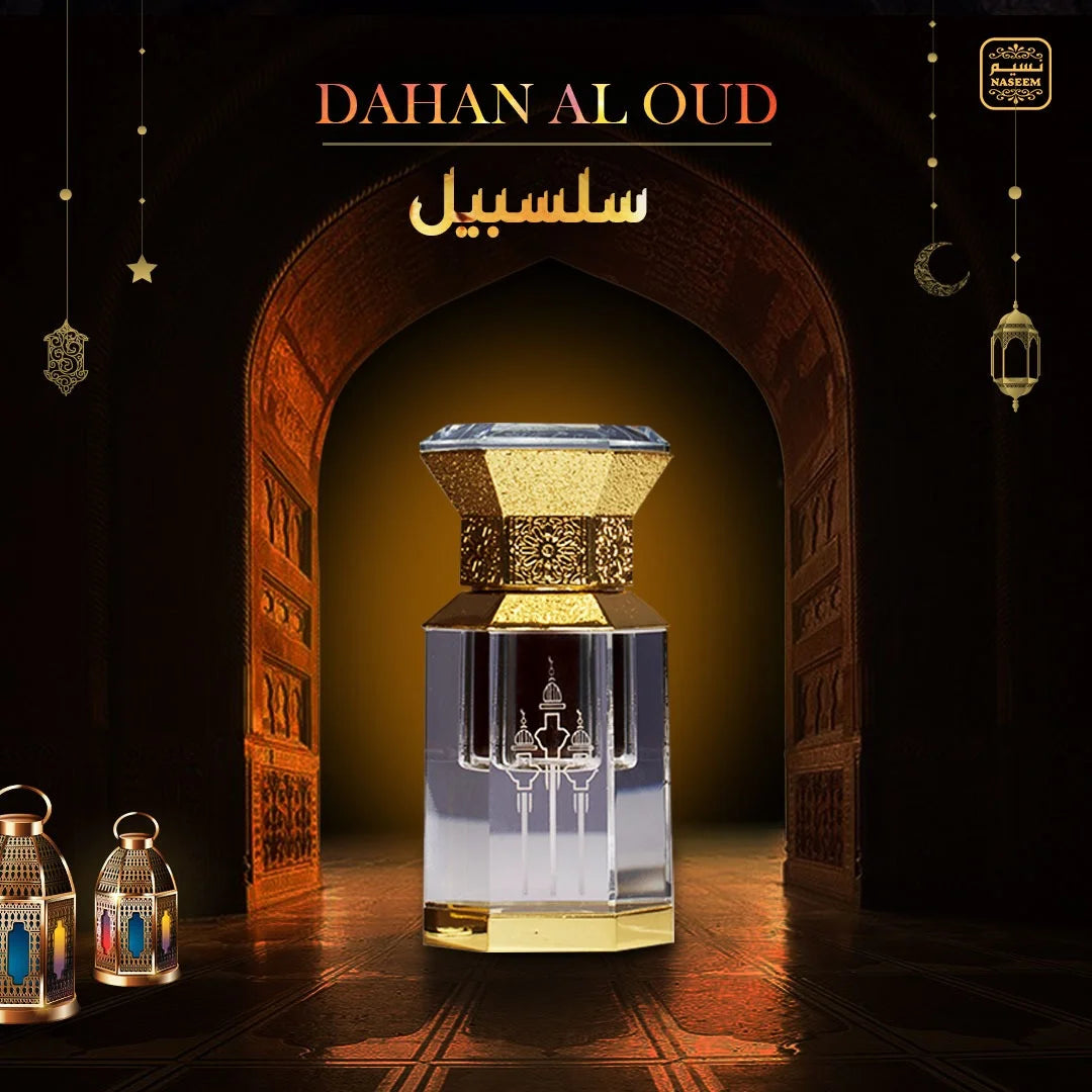 Oud Oil Perfume D6997