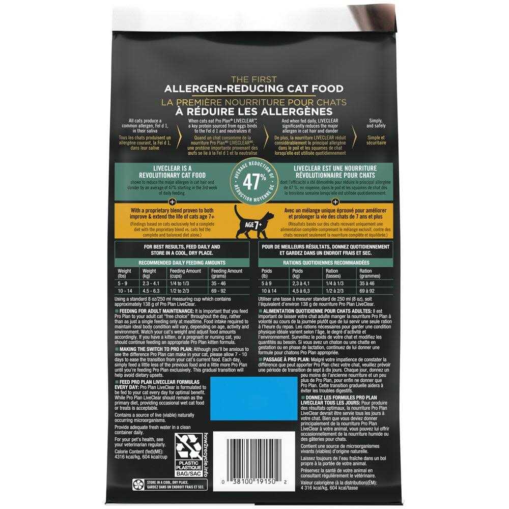 Senior Cat Food H68669